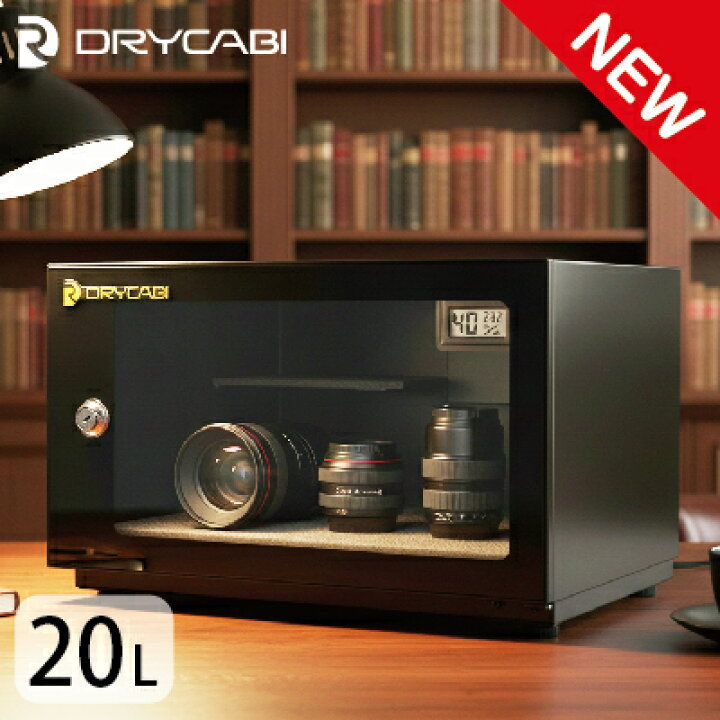 楽天市場】【送料無料】 防湿庫 カメラ カード ドライキャビ 20L SD-24 