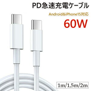 _2_Zbg780~I^60W PD[dP[u ^Cvc [dP[u usb c [d PD P[u type-c }[d P[u [d iphone15 [dP[u [d f[^] iphone15/android  X}z 