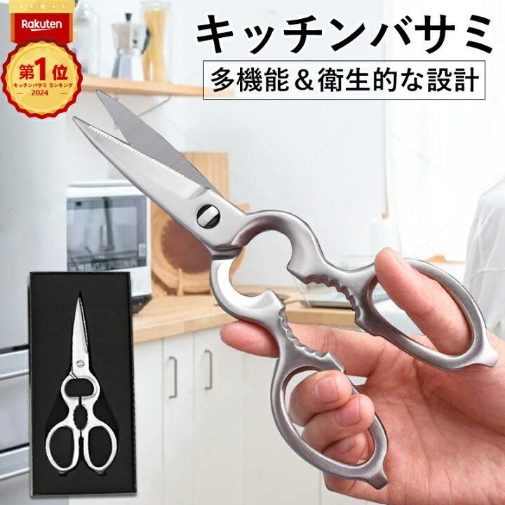 楽天市場】クーポンで1480円Get！1000円OFF♪【2024年最新モデル 
