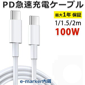 y2{Zbg1000~IzUSB-C P[u PD100W }[d P[u type-c [d R[h type-c to type-c PD }[dP[u f[^] VRf USB-C [dP[u pdΉ Macbook Pro/Pad/Galaxy Android Ή