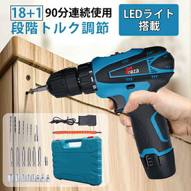 【品質保証】電動ドライバー 充電式 小型 12V大容量バッテリー 最大トルク32N.m 無断変速 正逆切替 18+1段階トルク調節 電動ドリル DIY家具組み立て電動工具 LED照明