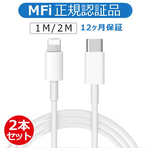 _P10{I2_Zbg^iPhone [dP[u  MFiFؕi 20WPD ^Cvc CgjO P[u PD }[d P[u iPhone[dR[h 1m 2m iPhone R[h USB-C to Lightning iPhone14/13/12 Pro Max/11/X/iPa