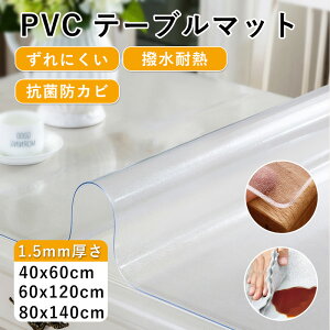 e[u}bg  h 1.5mm h~ ϔM e[uNX   fXN}bg rj[   PVC  CAh~ ~ h  ϔM h~ h~ ƒp