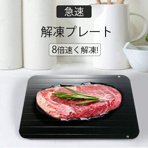 �𓀃v���[�g �}���� �Ɩ��p �܂Ȕ� �𓀔� 8�{ �𓀎M �𓀃c�[�� �e�M �� �z�^�e �𓀂܂Ȕ� ���R�𓀃v���[�g �ƒ�p �}�� �H�i�� �v���[�g �L�b�`�� ���M �� �h�g ���ٓ� �e�M��� �A