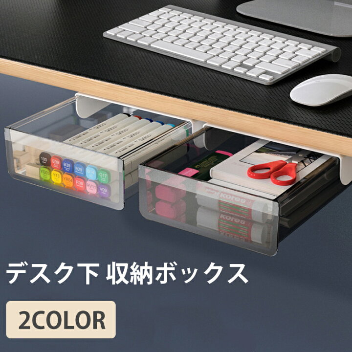楽天市場】【2点1480円！赤字覚悟 最安値挑戦！在庫切れ次第】後付け 