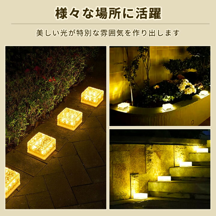 楽天市場】8個購入で3980円♪【4個~8個セット☆夜間自動点灯】ソーラー 