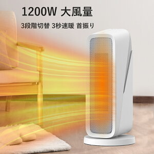 Z~bNq[^[ t@q[^[ q[^[ dCq[^[ g[ Mی U 3iKؑ 啗 uԑg ȃGl ߔMی ]|It 1200W g[ Q Eߏ ~ v[g