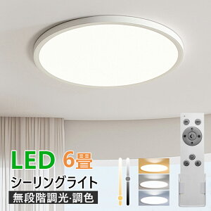 y24Wߓd[h^2.5cmzV[OCg 6 3000lm  F LED Rt VƖ ledV[OCg  ^ y iK ی^ 铔zCgm a h ߓd H