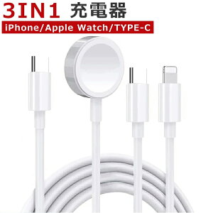 Apple Watch CCX[dP[u AbvEHb` [d 3in1 [d 1.2m LightningEType-CEWatch iPhone15/16/17Ή Ultra/SE/Series9`7Ή }Olbg 