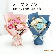 ソープフラワー 花束 ギフト 誕生日 プレゼント 母の日 枯れない花 ブーケ メッセージカード付き 手提げ…