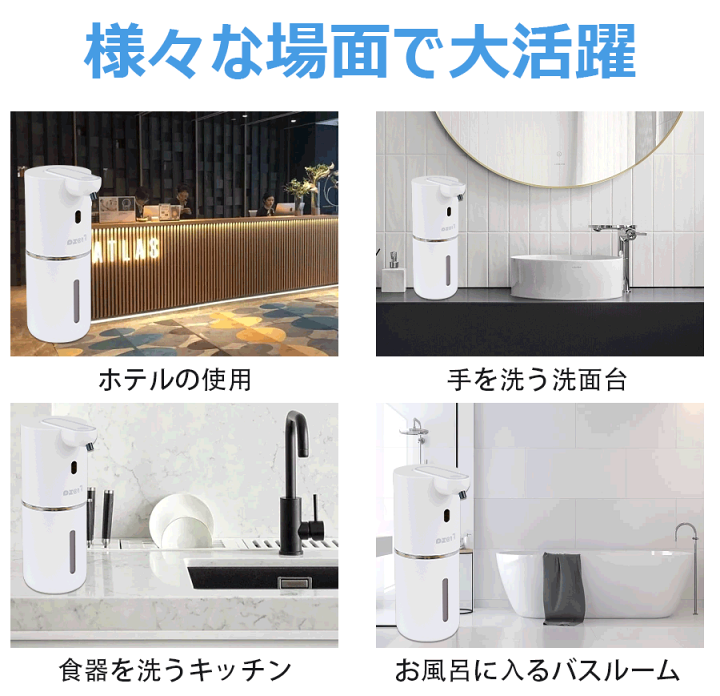 【新品未使用】日用品　まとめ売り　洗剤　自動ハンドソープ　ハイター　お買得セット Amazon｜ソープディスペンサー 自動 泡 ハンドソープ