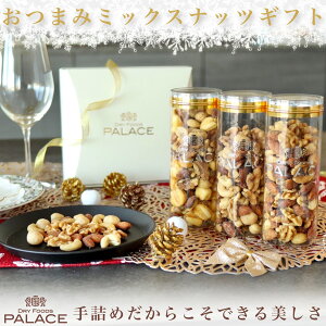 ibc Mtg ܂ ~bNXibc Ε Ε NX}X p[eB[ lߍ킹 yY j  ÂȂ Ԃ o ܂ Ӟ~bNXibc gt  v