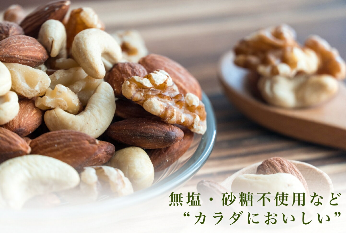 楽天市場 | DRY FOODS PALACE 楽天市場店 - ドライフルーツ・ナッツ 
