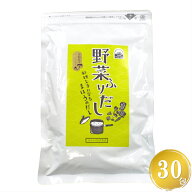 野菜ふりだし 6g×30包 野菜だし パック だしの素 出汁 顆粒 粉末 スープの素 野菜スープ コンソメ ブイ…
