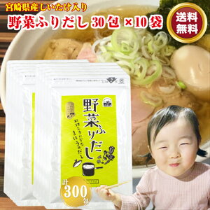 yz ؂ӂ肾 6g×30×10 ؂ pbN ̑f o`   X[v̑f ؃X[v R\ uC Y ܂˂ ɂɂ 傤 {茧Y ő |Cg 