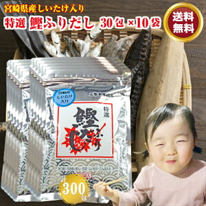 yz ӂ肾 8.8g×30×10  pbN ̑f o`   X[v   I 肱 ϊ kCY z {茧Y ő ǂ ݖ |Cg  