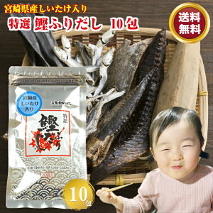 yz ӂ肾 8.8g×10  pbN ̑f o`   X[v   I 肱 ϊ kCY z {茧Y ő ǂ ݖ |Cg   