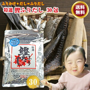 yz ӂ肾 8.8g×30  pbN ̑f o`   X[v   I 肱 ϊ kCY z {茧Y ő ǂ ݖ |Cg   