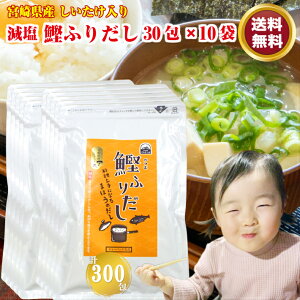yz  ӂ肾 8.3g×30×10  pbN ̑f o`   X[v   I 肱 ϊ kC z {茧 ő ݂` ǂ ݖ |Cg ܂
