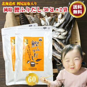 yz  ӂ肾 8.3g×30×2  pbN ̑f o`   X[v   I 肱 ϊ kCY z {茧Y ő ݂` ǂ ݖ |Cg 