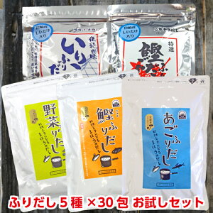 減塩 だしの素 調味料の人気商品 通販 価格比較 価格 Com