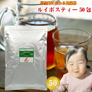 アフリカ お茶 紅茶の人気商品 通販 価格比較 価格 Com