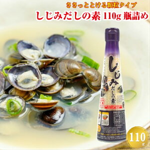しじみ 粉 魚介類の人気商品 通販 価格比較 価格 Com