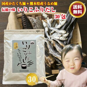 yz 肱ӂ肾 8.0g×30 肱 pbN ̑f o`   X[v   I 肱 ϊ kCY z {茧Y ő [ ǂ |Cg  