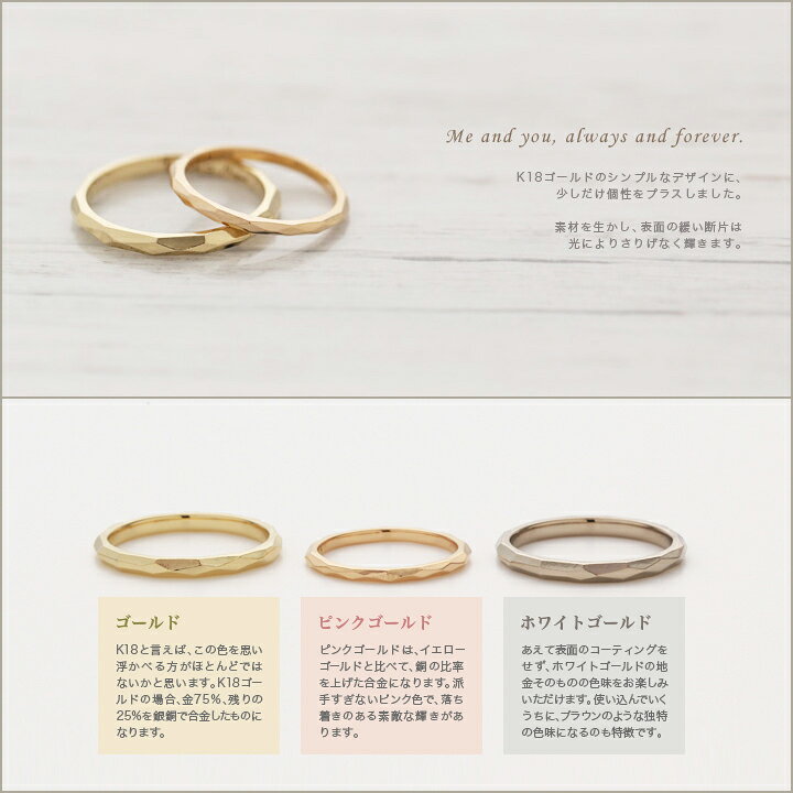 終了間近10 Off 18k 結婚指輪 ストレートライン K18ゴールド ペアリング