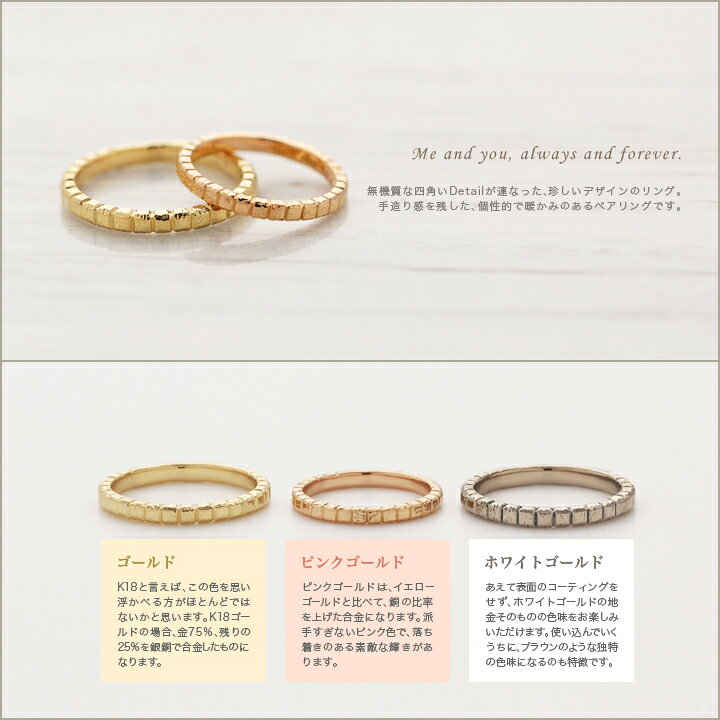 楽天市場】18金 ペアリング レディース メンズ シンプル ゴールド 