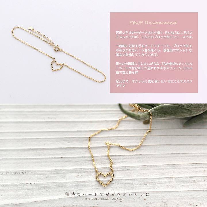 楽天市場】1000円クーポン▽3/25まで 18金 アンクレット レディース 
