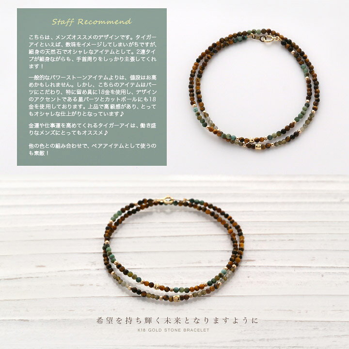 楽天市場】18金 ブレスレット k18 レディース シンプル 2連 タイガー  