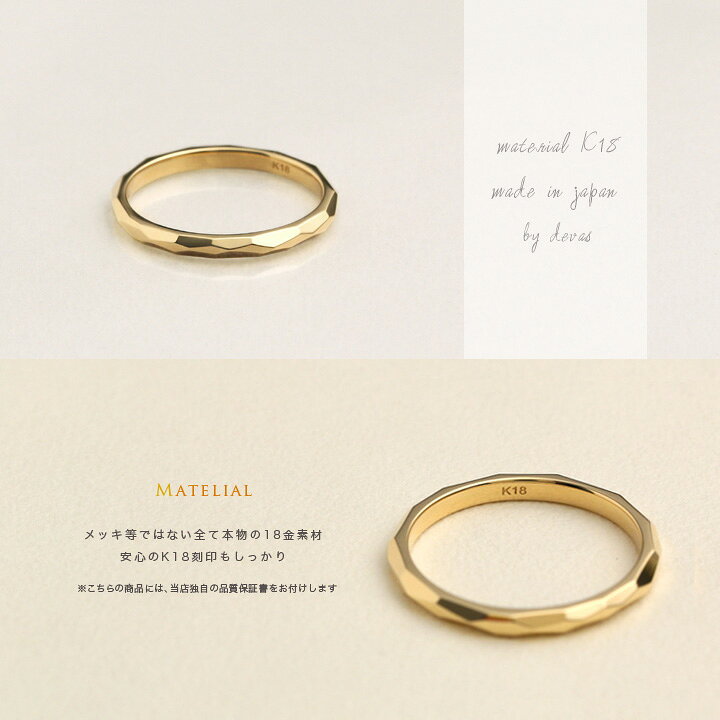 楽天市場】18金 リング k18 指輪 18k レディース メンズ シンプル  