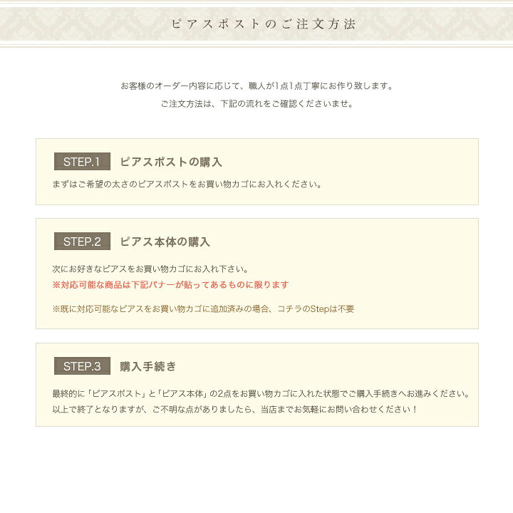 楽天市場】【単品購入不可】18金 ピアス K18 ピアス ポスト 