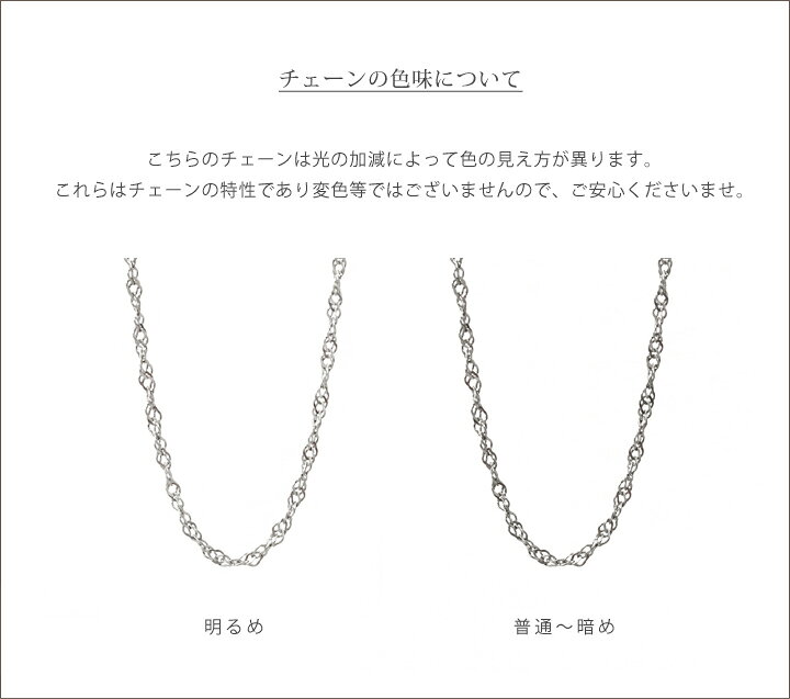 楽天市場】プラチナ ネックレス チェーンのみ ダブル スクリュー 