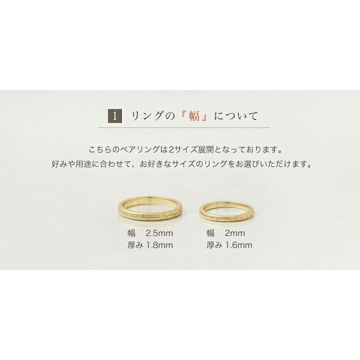楽天市場】18金 ペアリング レディース メンズ シンプル ネームリング 