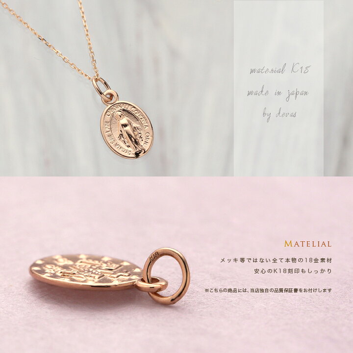 楽天市場】1000円クーポン▽3/25まで 18金 ペンダントトップ k18  