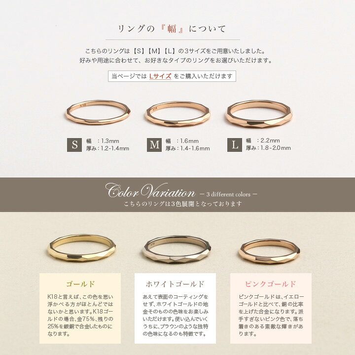 楽天市場】18金 リング ピンクゴールド ピンキーリング 18k 指輪  