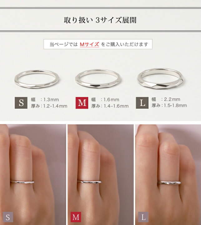 楽天市場】▽限定15%OFF▽ 25日 まで｜Secretクーポン プラチナ リング 