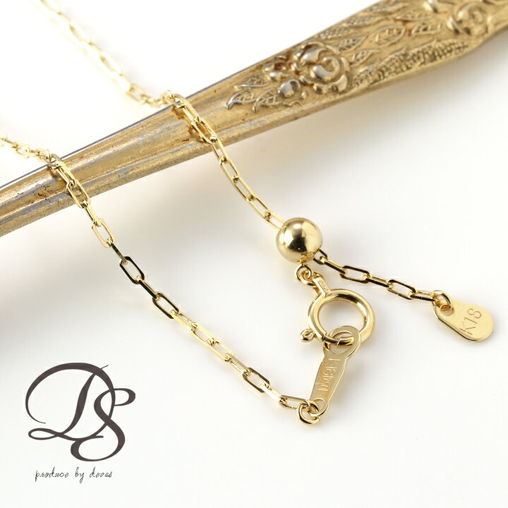 楽天市場 K18ゴールド ロングスクエアチェーン スライド 調整式 18k 18金 ゴールドネックレス 18k 18金 ゴールド チェーン Devas ディーヴァス チェーンネックレス ロング シンプル レディース チェーン ネックレス プレゼント デザイナーズアクセサリー Devas