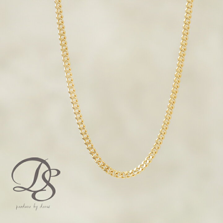 楽天市場 Devas ディーヴァス 喜平チェーン メンズ レディース 18金ネックレス 幅1 8mm ゴールドネックレス K18ネックレス 18kネックレス ゴールドチェーンネックレス プレゼント デザイナーズアクセサリー Devas