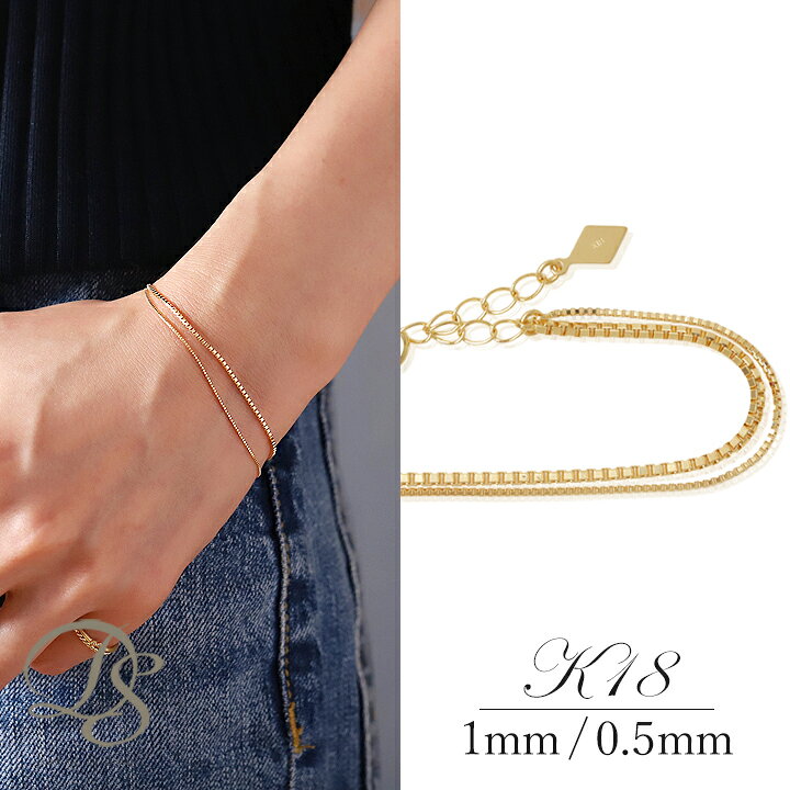 楽天市場】18金 ブレスレット k18 レディース シンプル 2連 ベネチアン  