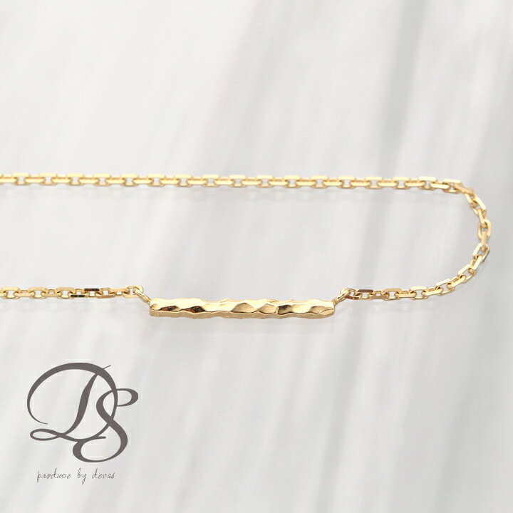 楽天市場】18金 アンクレット レディース シンプル バー モチーフ 凹凸  