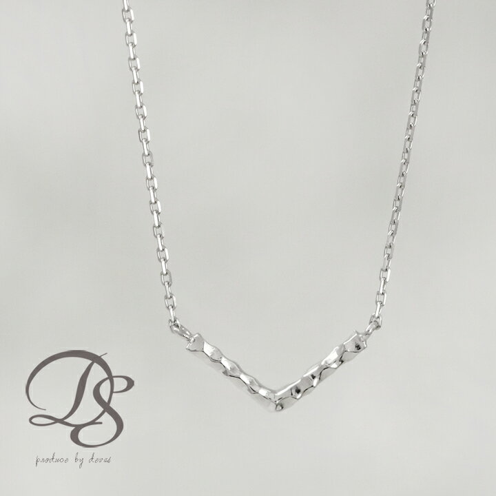 楽天市場】プラチナ ネックレス V字 Vバー モチーフ 凸凹 槌目 PT950  