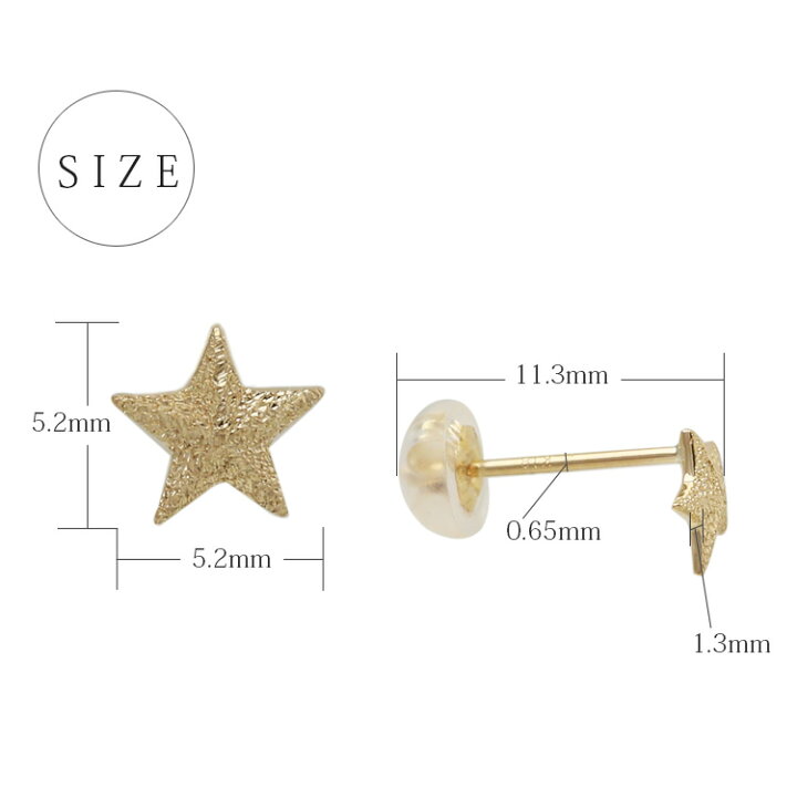 楽天市場】18金 ピアス 18k 18金ピアス レディース シンプル 星 スター 