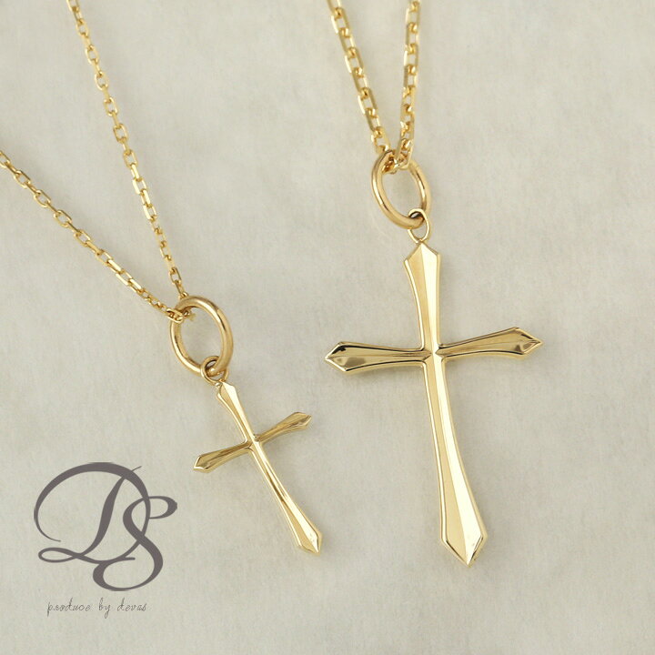 楽天市場 ペア ネックレス クロス ネックレス ゴールド 18金 ネックレス K18ネックレス クロスネックレス メンズ レディース Gold Necklace エッジデザイン 十字架 シンプル 誕生日 ジュエリー Devas ディーヴァス プレゼント デザイナーズアクセサリー Devas
