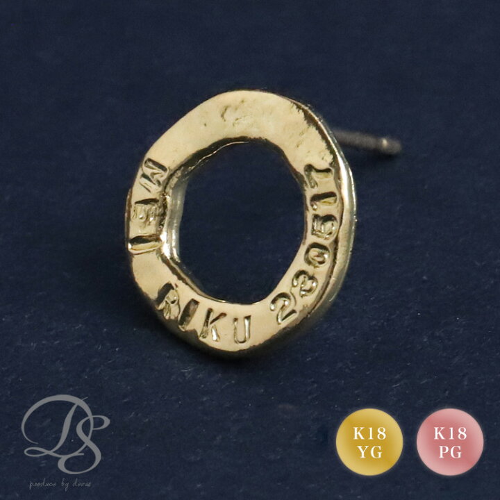 楽天市場】18金 ピアス 18k 18金ピアス レディース メンズ シンプル 