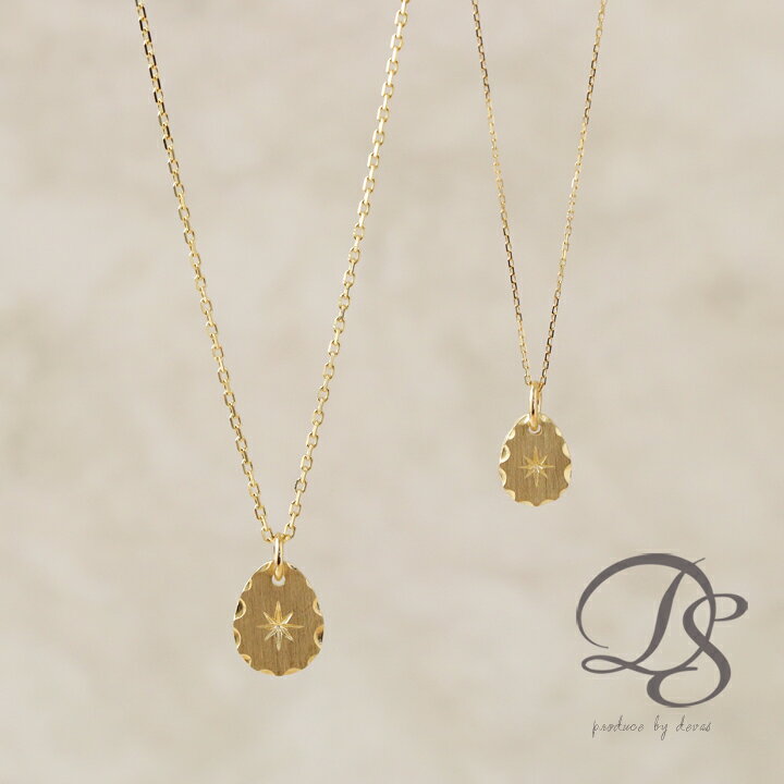 楽天市場 ペアネックレス 大人 18金 18k K18 ゴールド 刻印オプション 名入れ 太陽 Sun サンペンダント ペンダントトップ 刻印 記念日 誕生日 プレゼント シンプル カップル おしゃれ 太陽 インディアンジュエリー レディース メンズ ディーヴァス Devas デザイナーズ