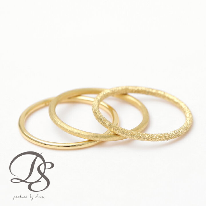 楽天市場】18金 リング k18 ピンキーリング 18k ゴールド 光沢 シルク  