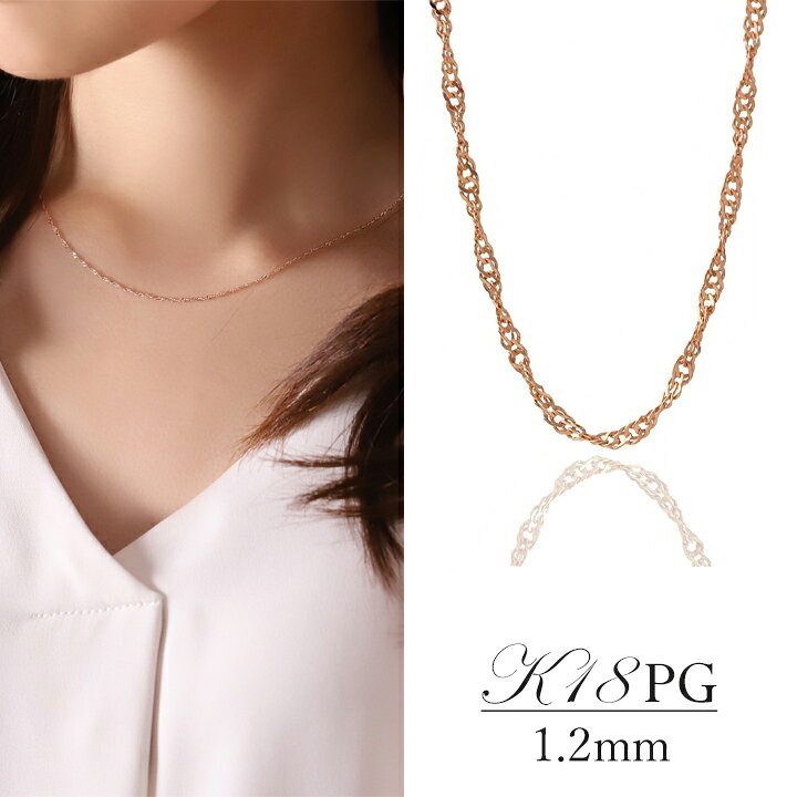 楽天市場】18金 ネックレス k18 ピンクゴールド レディース シンプル  
